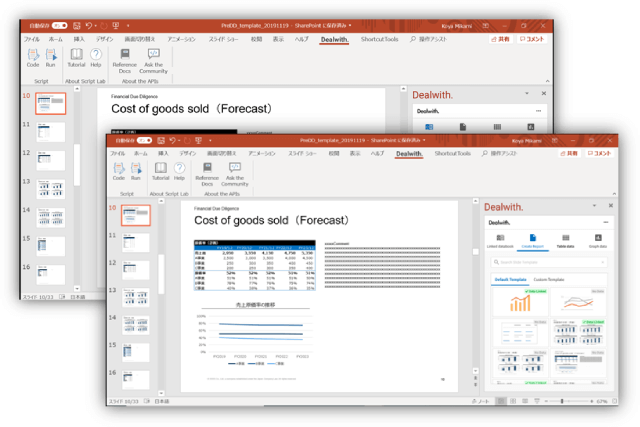 DEALWITH-EXCEL Image